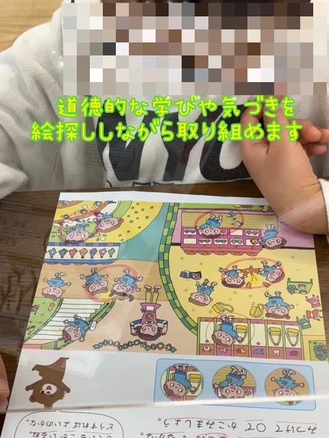 学研教室 アカデミー算国コース 河口湖ショッピングセンターBELL教室のサムネイル画像 3