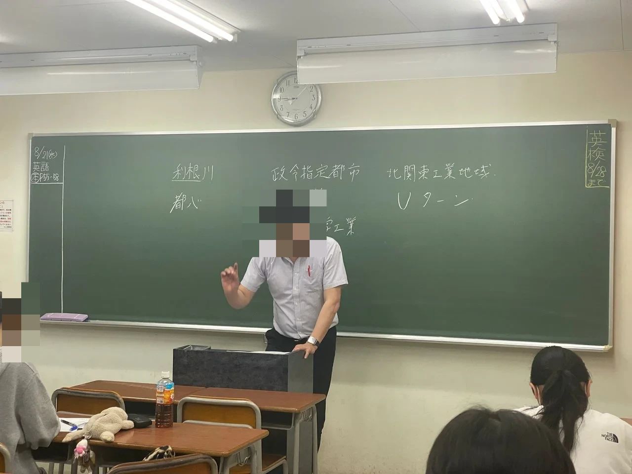 eisu 学習塾 上野駅前校のサムネイル画像 4