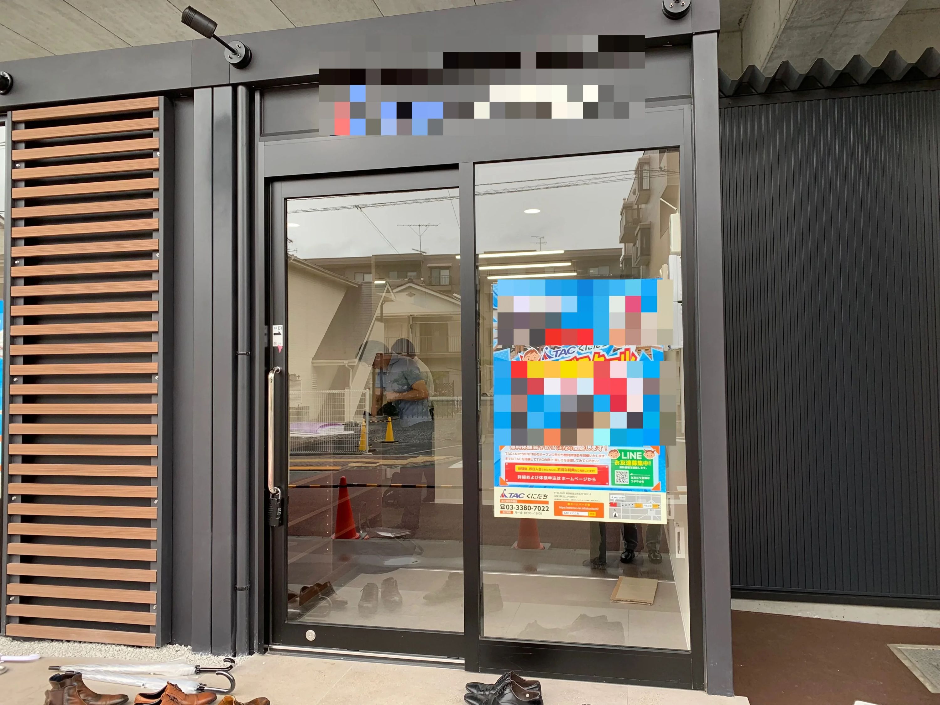 ＴＡＣくにたち 新体操のサムネイル画像 5