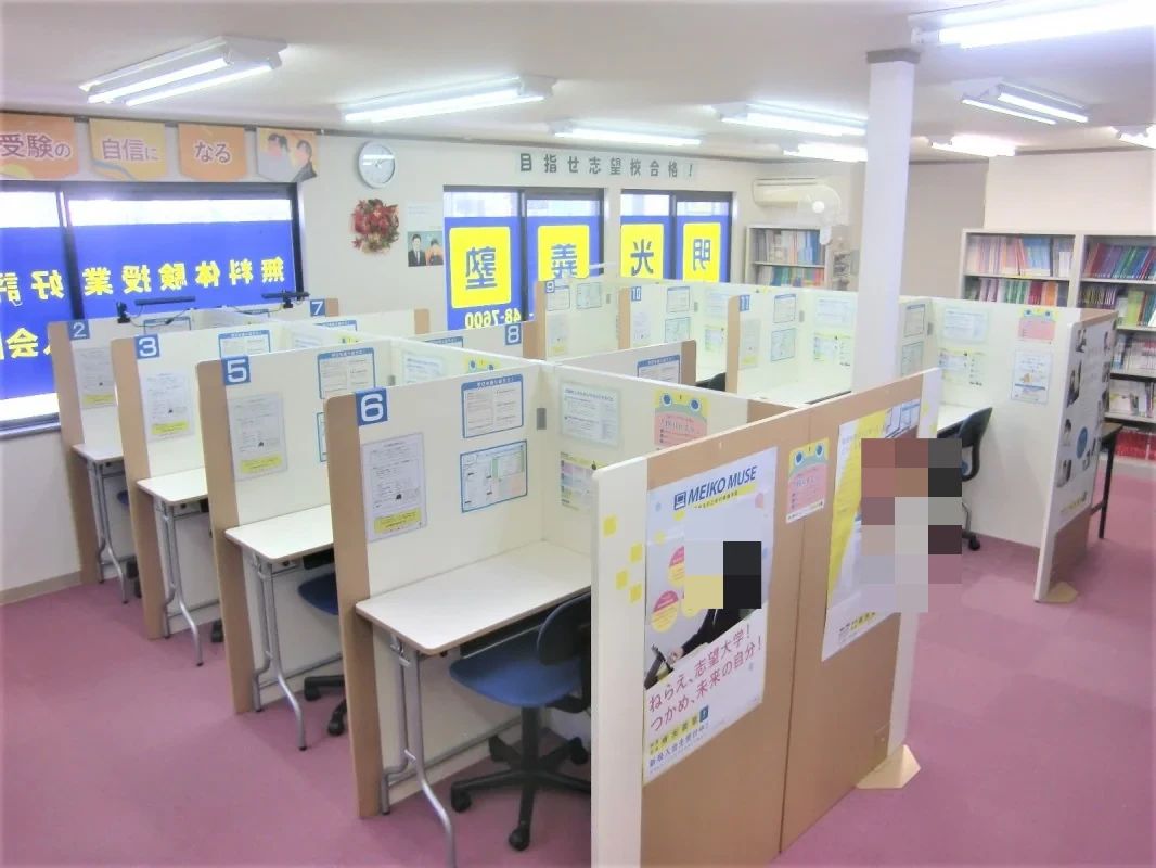 明光義塾 上野市駅前教室のサムネイル画像 3