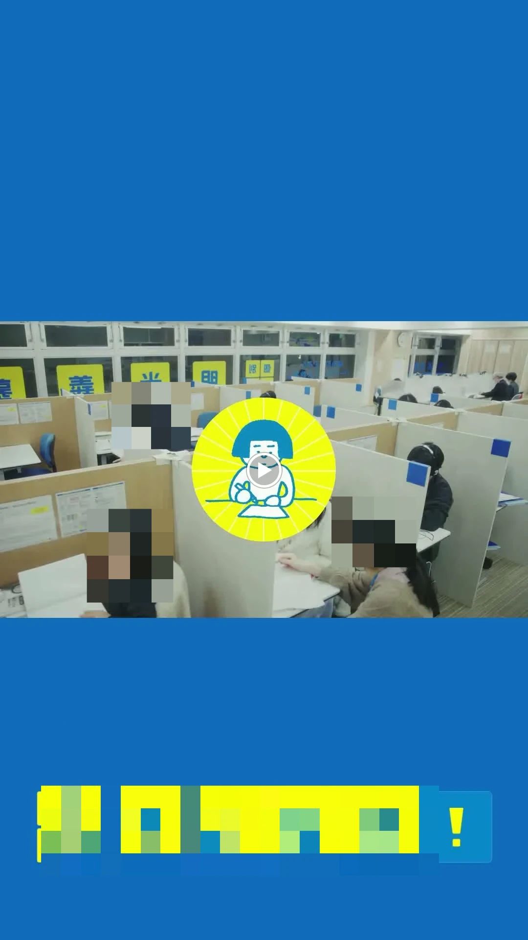 明光義塾 上野市駅前教室のサムネイル画像 4