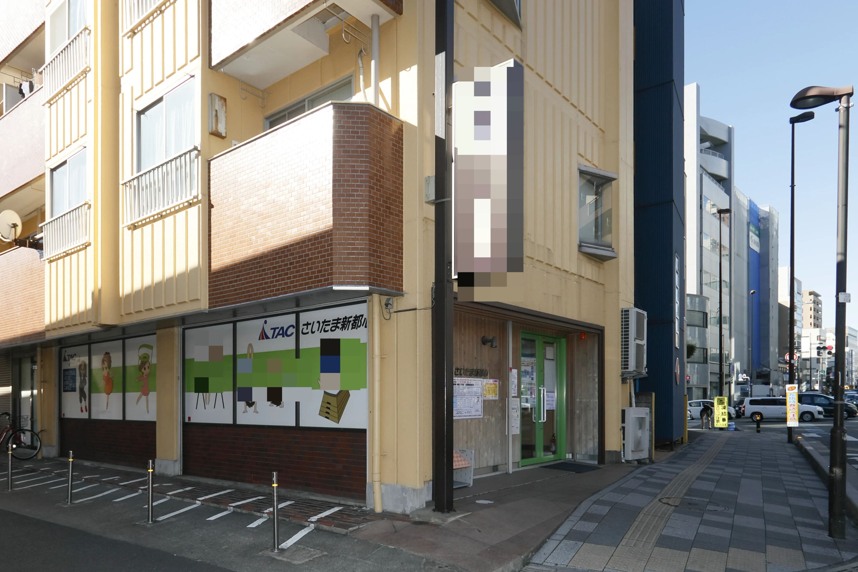 ＴＡＣさいたま新都心 新体操のサムネイル画像 2