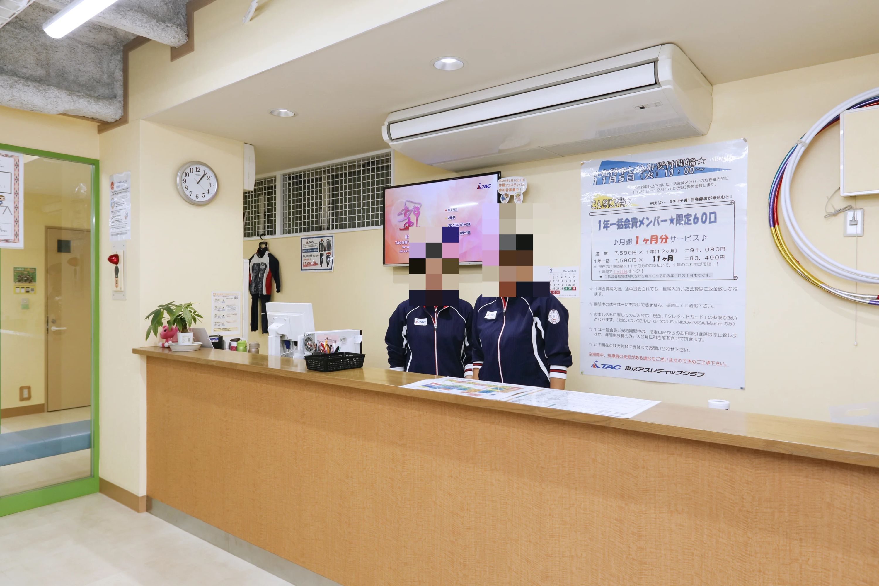 ＴＡＣさいたま新都心 新体操のサムネイル画像 4