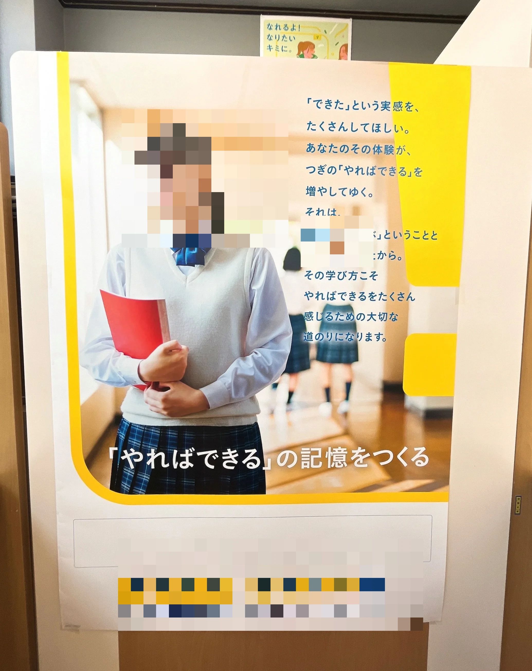 明光義塾 浜田のサムネイル画像 5