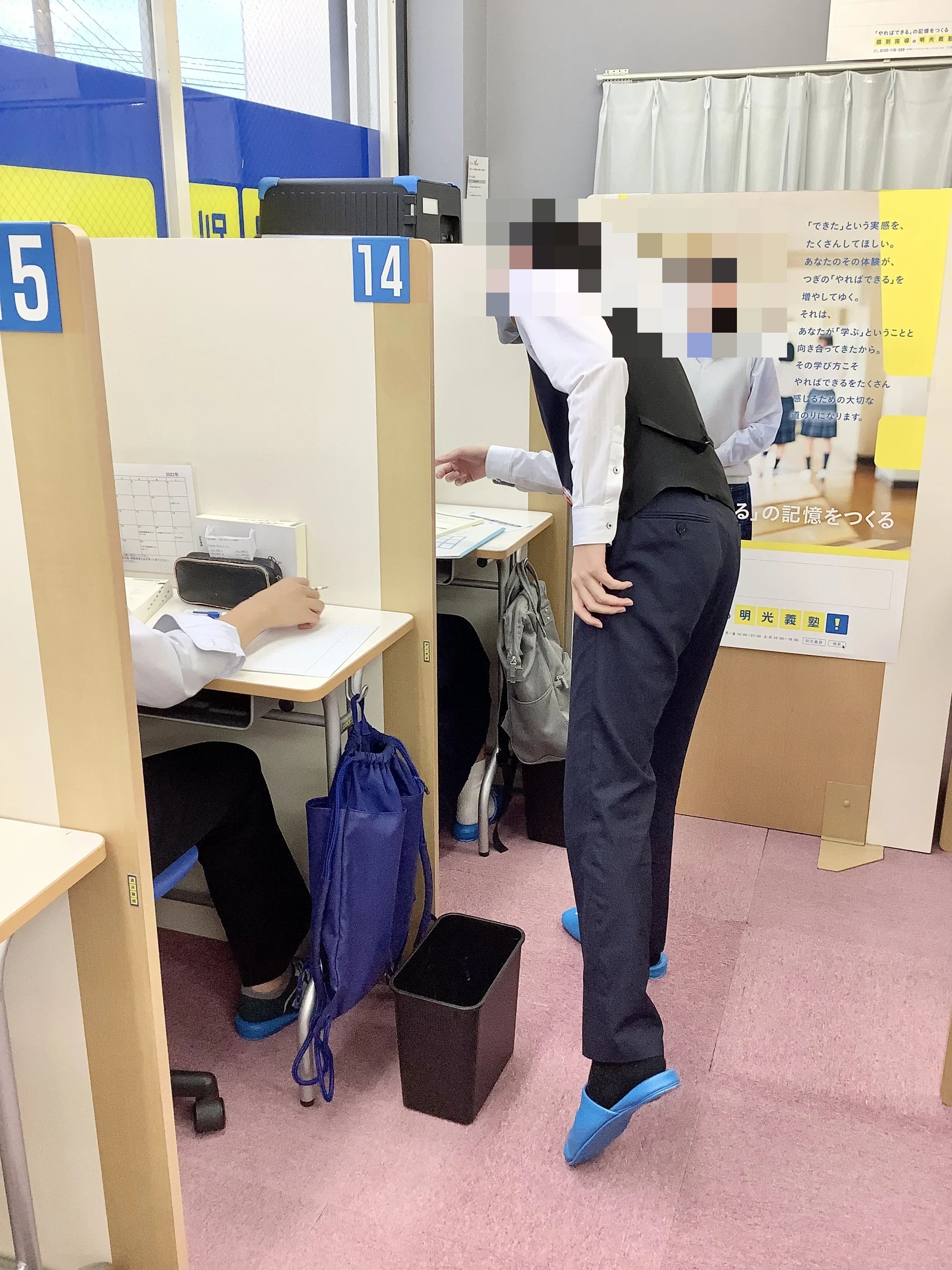 明光義塾 浜田のサムネイル画像 3