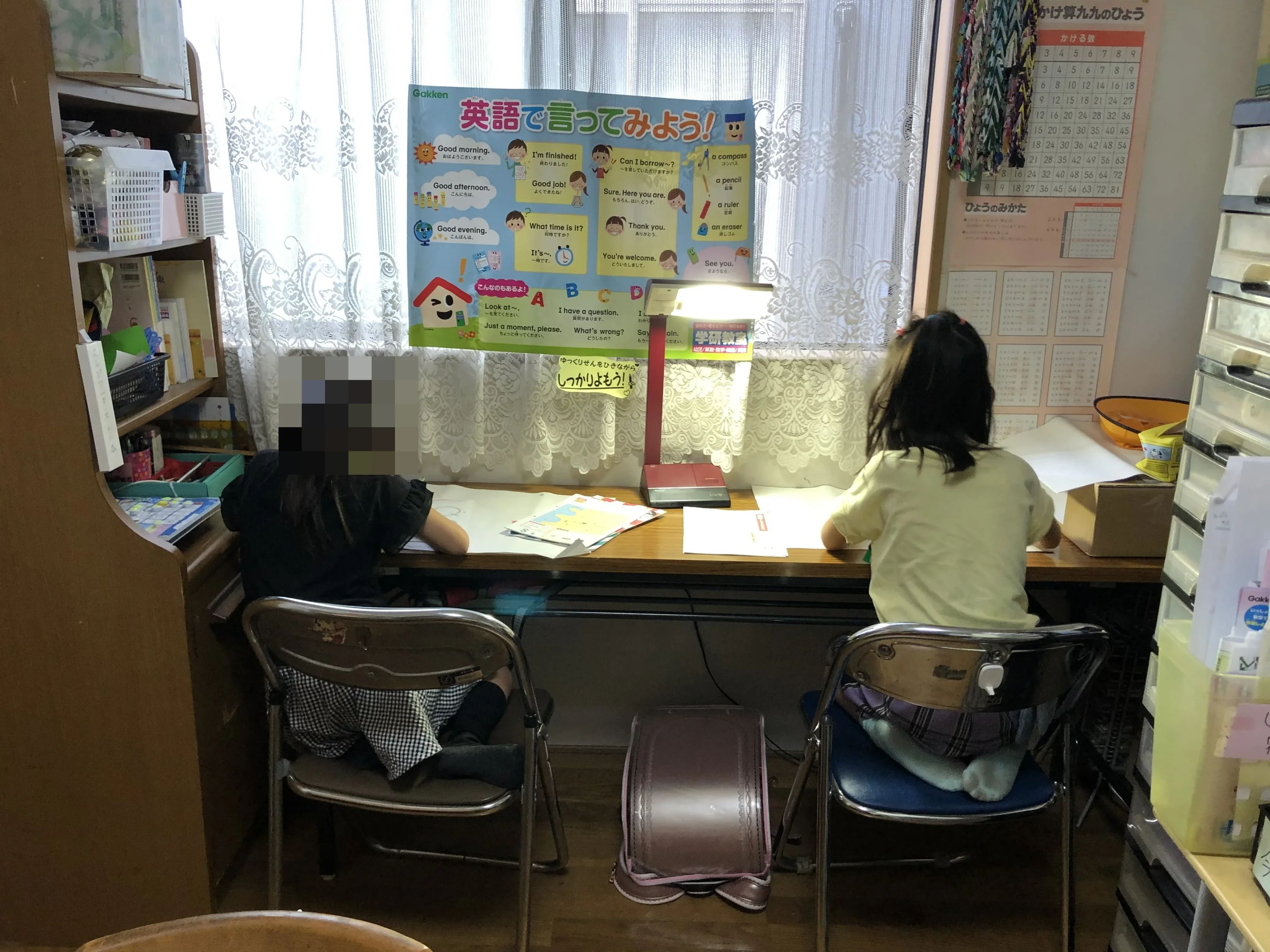 学研教室 桑原教室のサムネイル画像 2