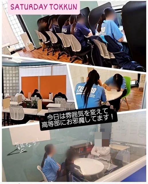 創造学習塾マイスター 本町教室のメイン画像