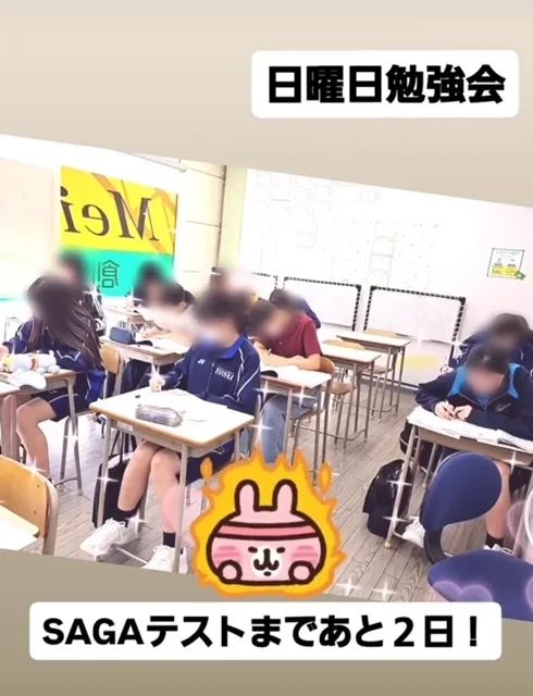 創造学習塾マイスター 本町教室のサムネイル画像 3