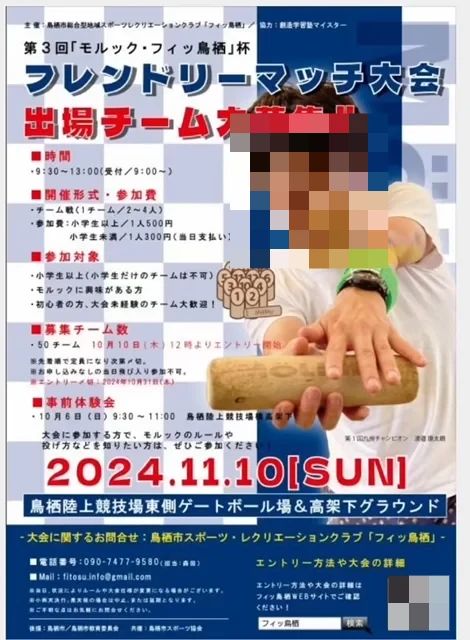 創造学習塾マイスター 本町教室のサムネイル画像 2