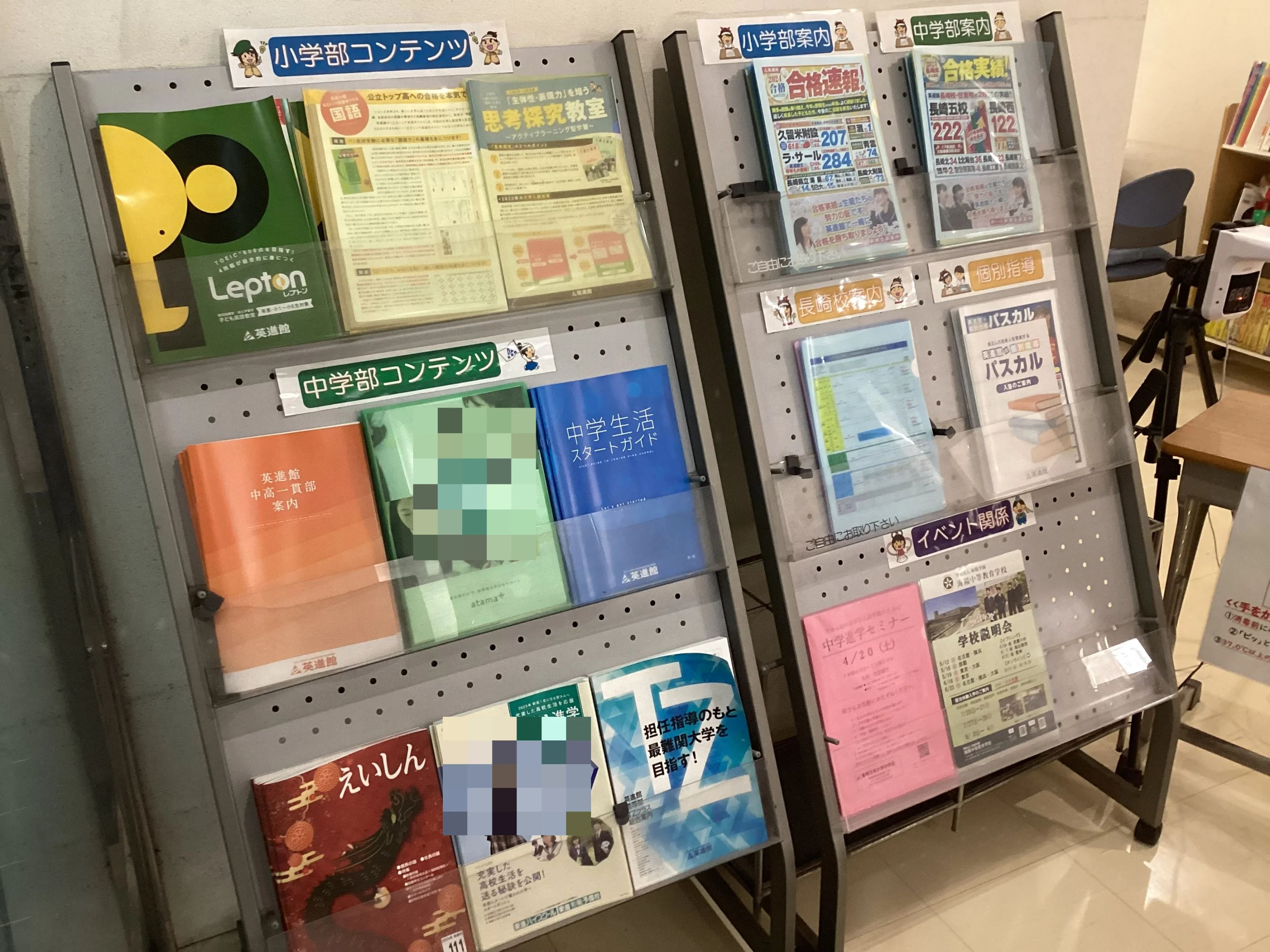 英進館 学習塾 住吉校のサムネイル画像 2