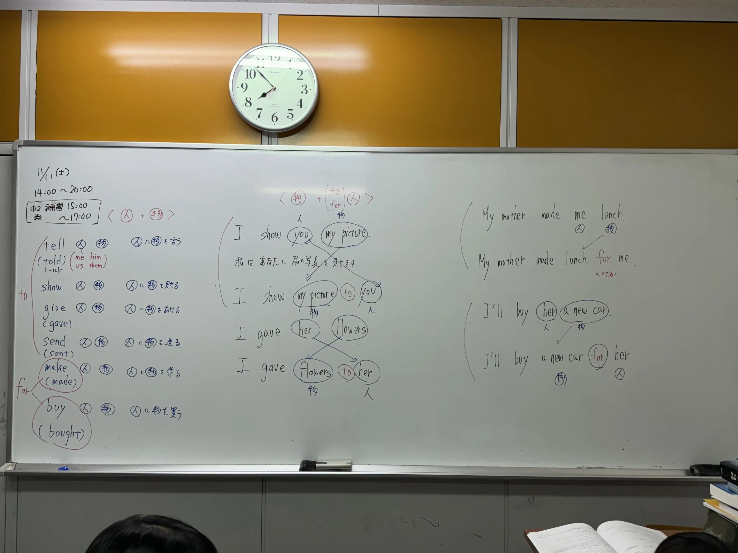 進学教室アンテナ 植松教室のサムネイル画像 2