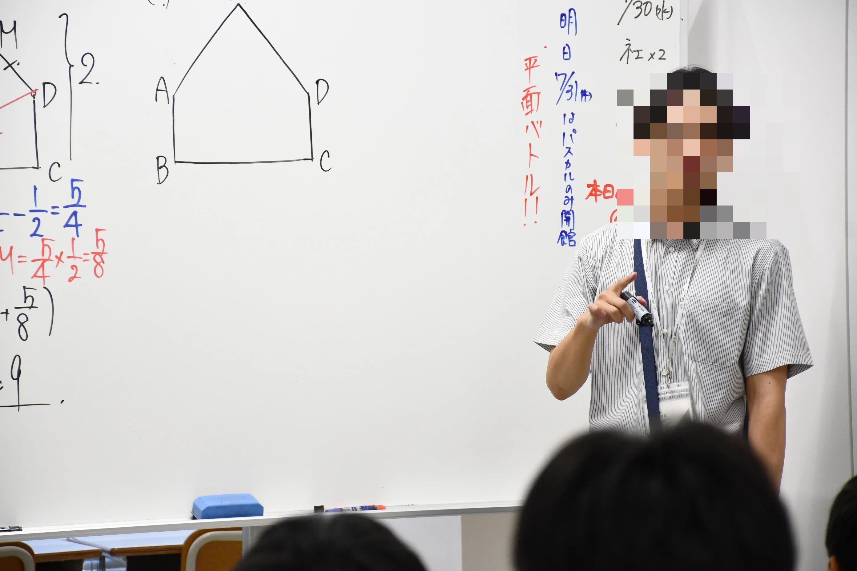 英進館 長崎校のサムネイル画像 2