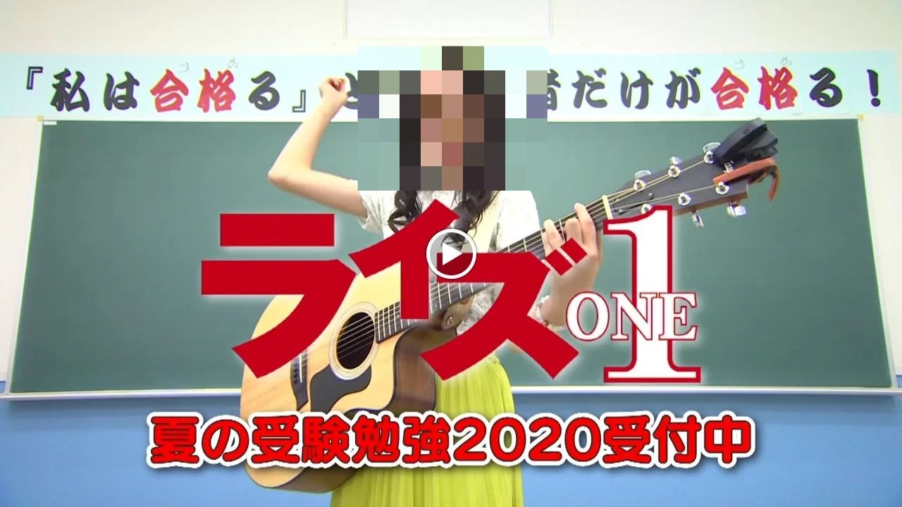 ライズ1 南大分校のサムネイル画像 2