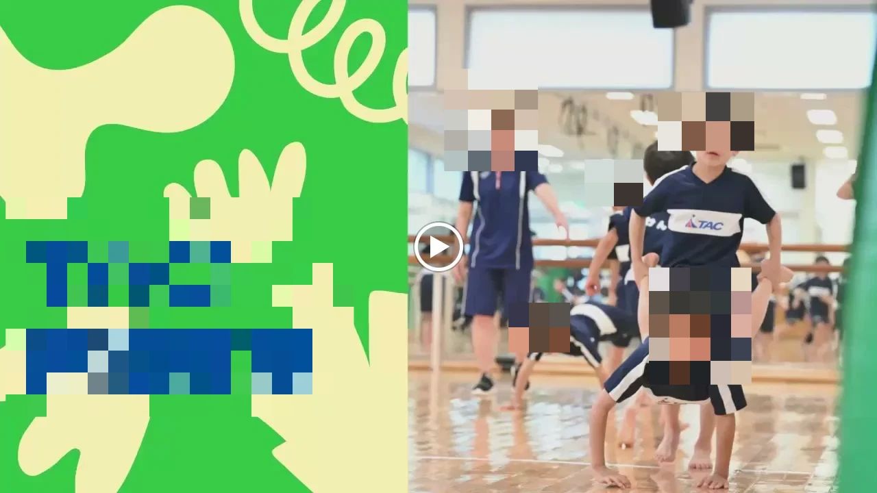 ＴＡＣ桃山 体操教室のメイン画像