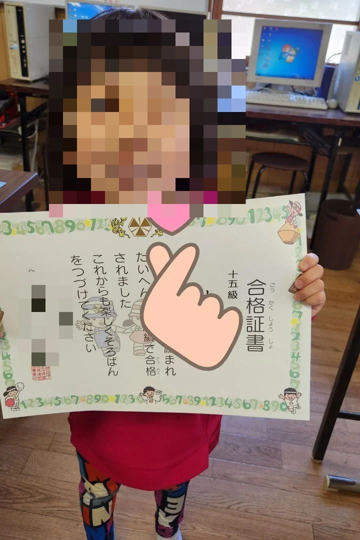 加藤珠算塾 新発寒教場のサムネイル画像 5