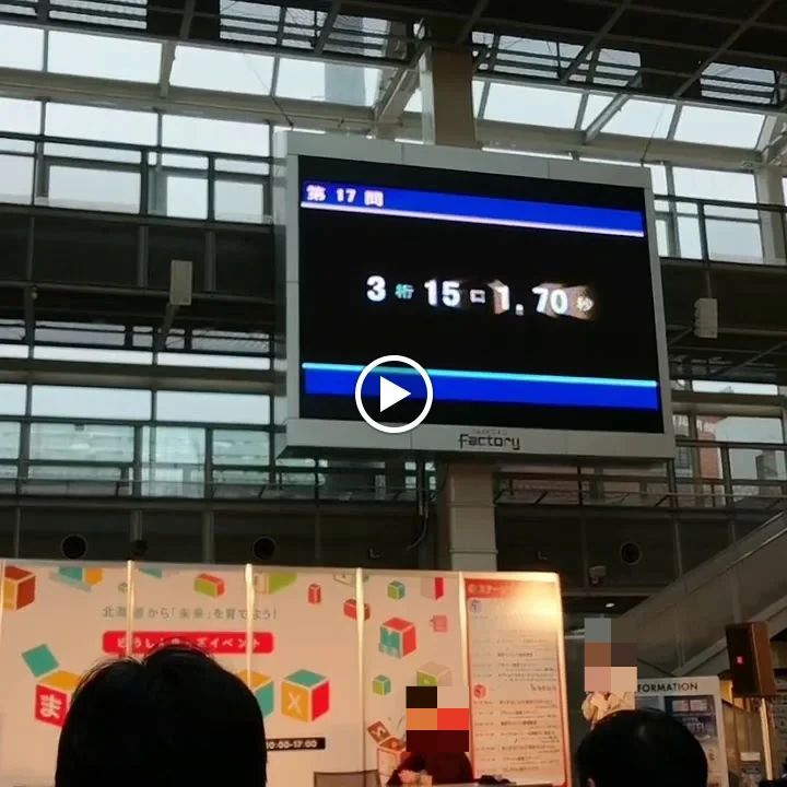 加藤珠算塾 西野教場のサムネイル画像 2