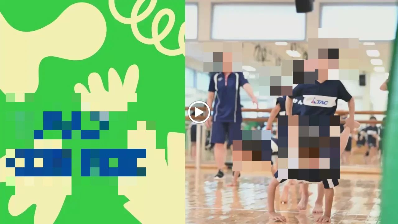 ＴＡＣ桃山 スイミングスクールのメイン画像