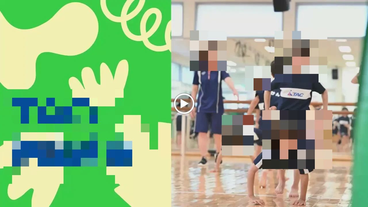 ＴＡＣ桃山 テニススクールのメイン画像