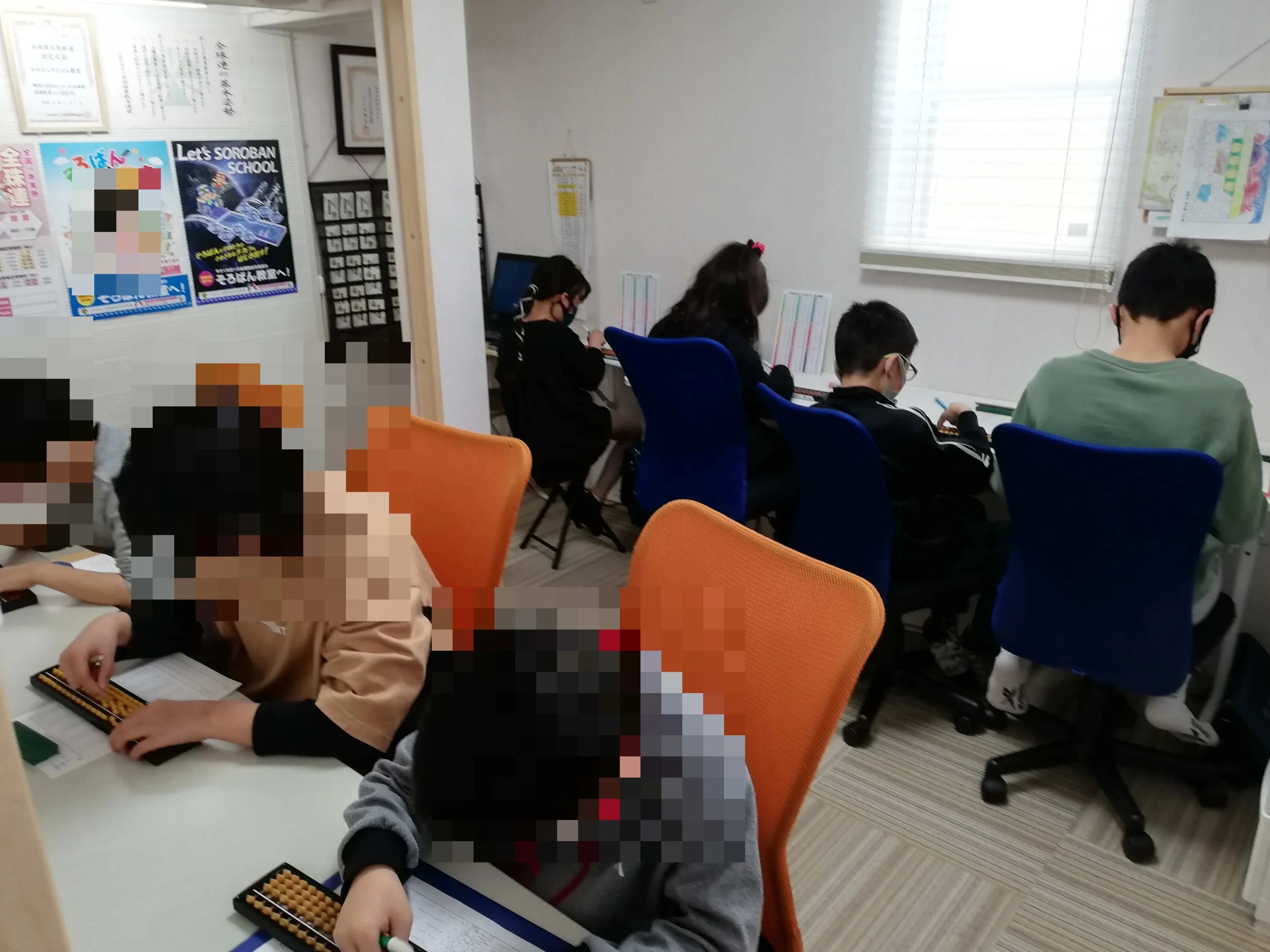 かわむらそろばん教室 筒井教室のメイン画像