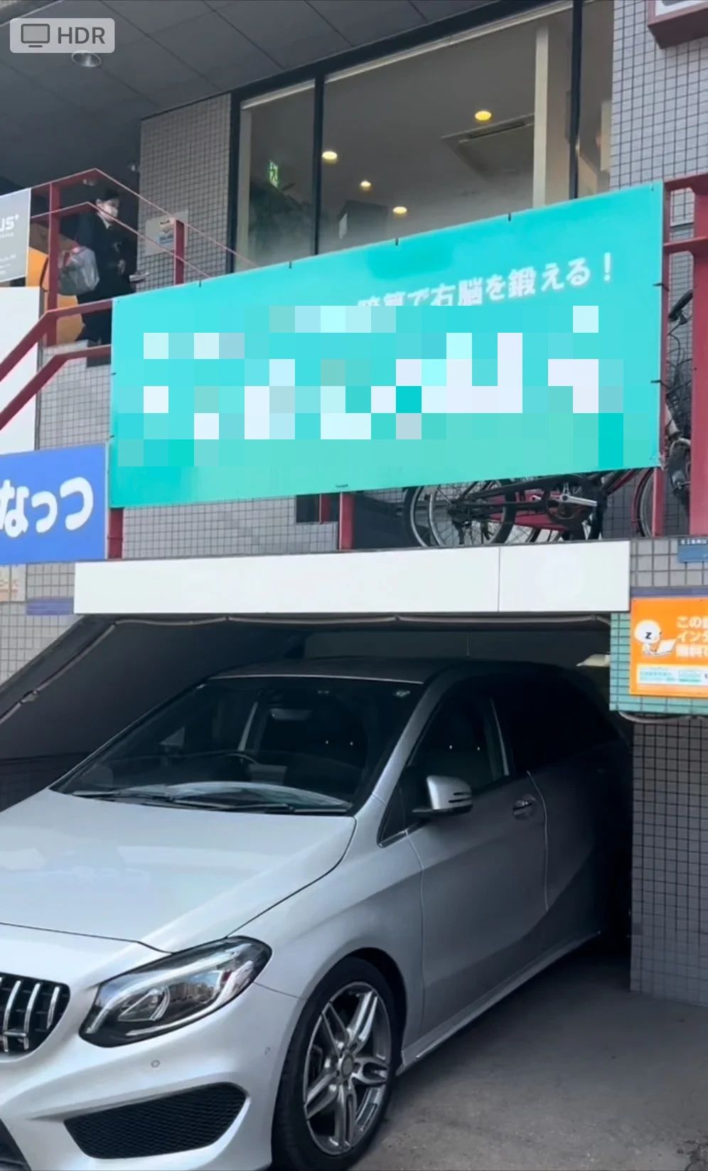 たまえ珠算塾二条小教場のサムネイル画像 2