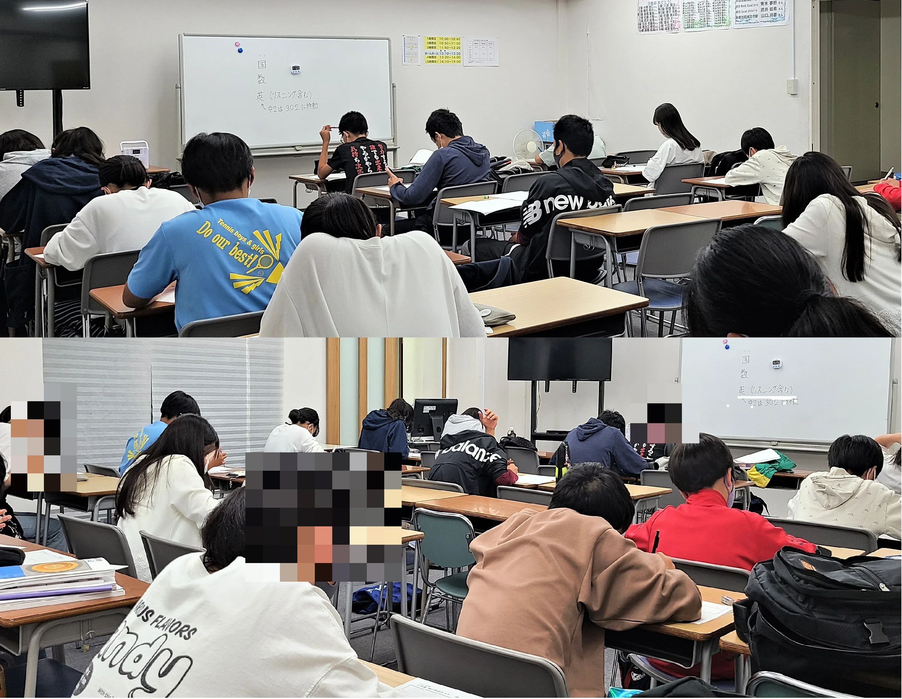 ファインズグループ 国立スクールのメイン画像