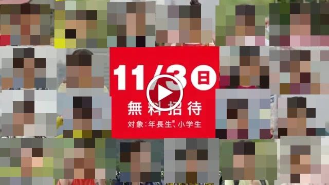 ファインズグループ 国立スクールのサムネイル画像 3