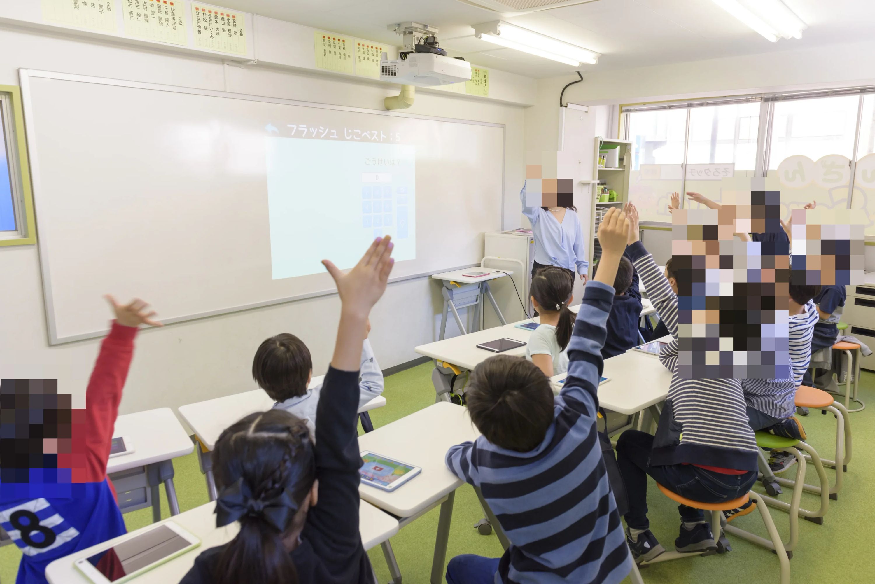 そろタッチ 飯田橋ラボ校のサムネイル画像 2