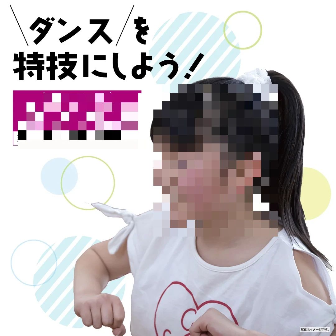 イオンカルチャークラブ こどもそろばん教室 東雲店のメイン画像