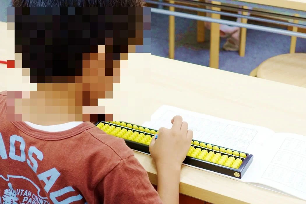 そろばん塾ピコ 昭島駅前校のメイン画像