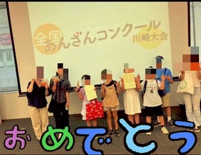 めぐみ珠算 寿教室のメイン画像