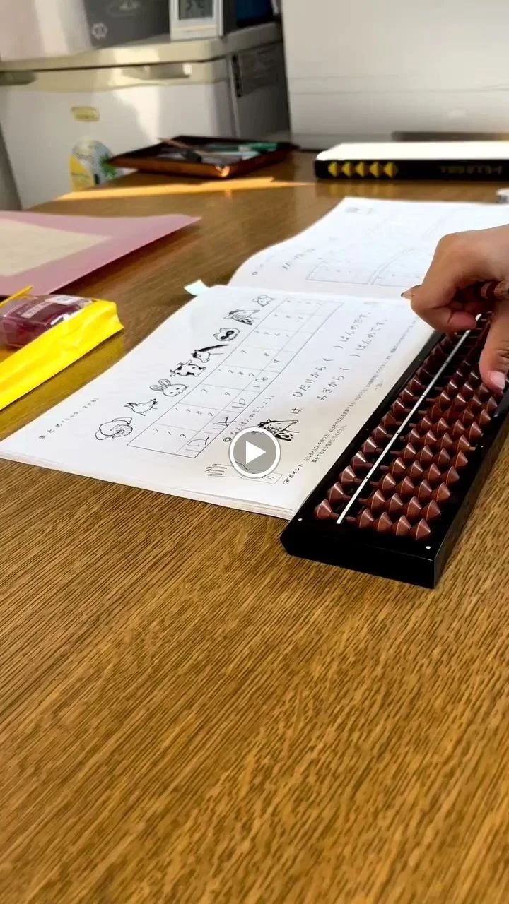 翔英塾 そろばん 柏町教室のサムネイル画像 3