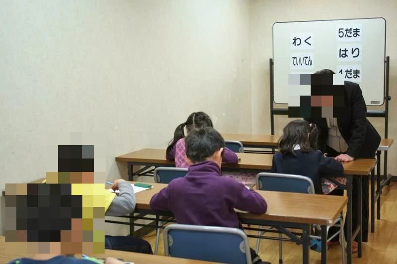 稲葉そろばん・電卓教室 鑓水ちびっこそろばん教室のメイン画像