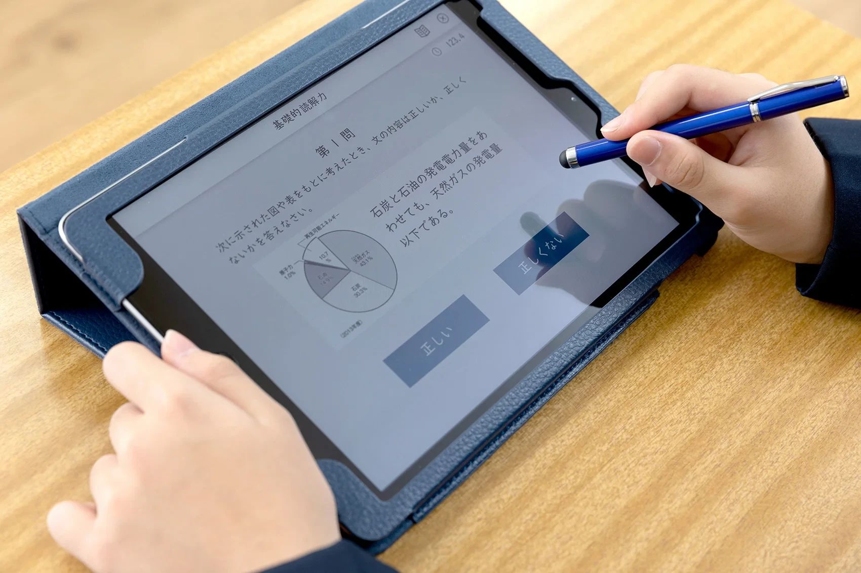 そろタッチ ShineZ港南校のサムネイル画像 3