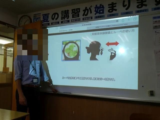 そろタッチ 俊英館Flex小竹向原校のサムネイル画像 3