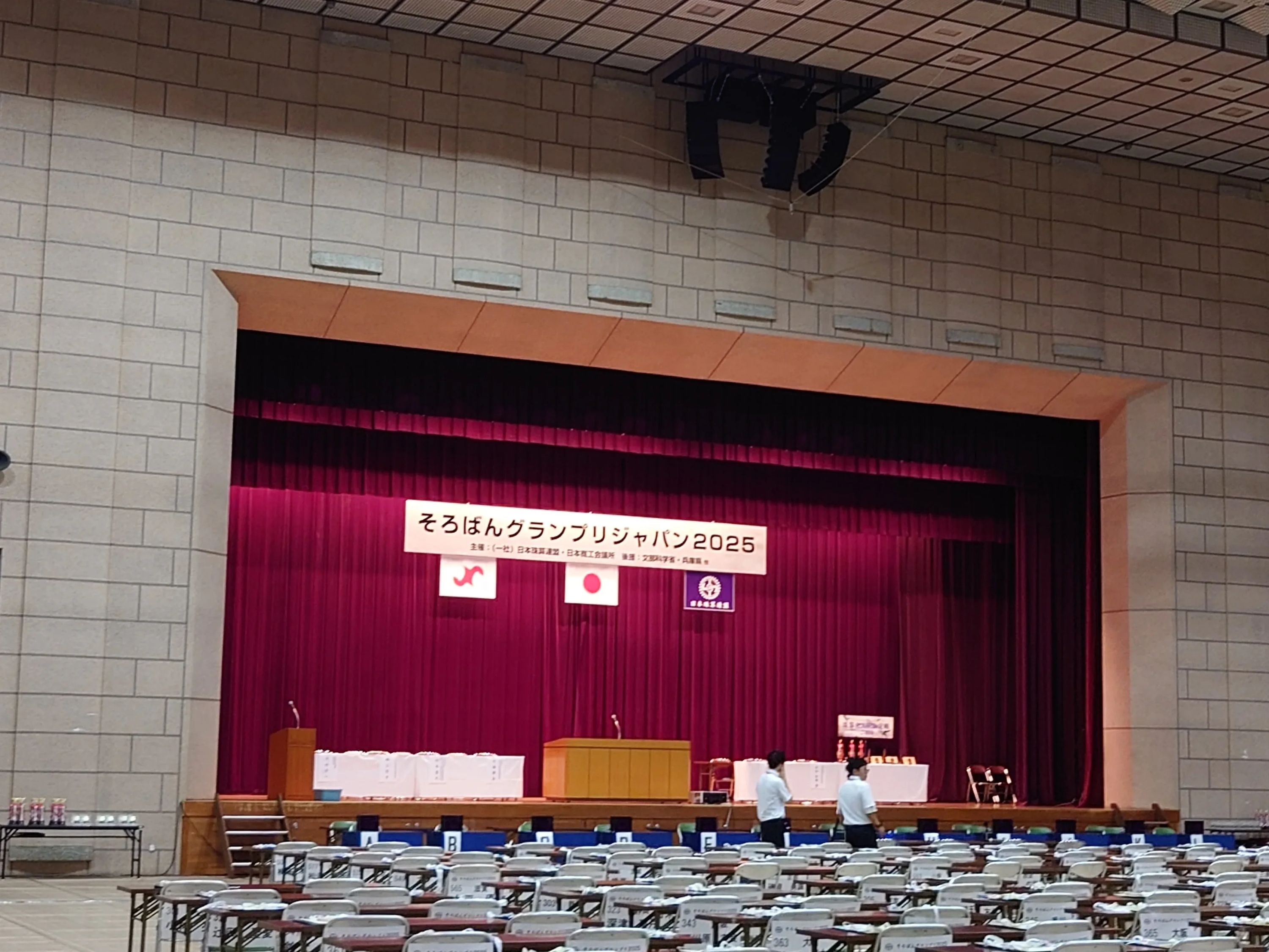 滝沢学院 そろばん 羽田教室のサムネイル画像 2