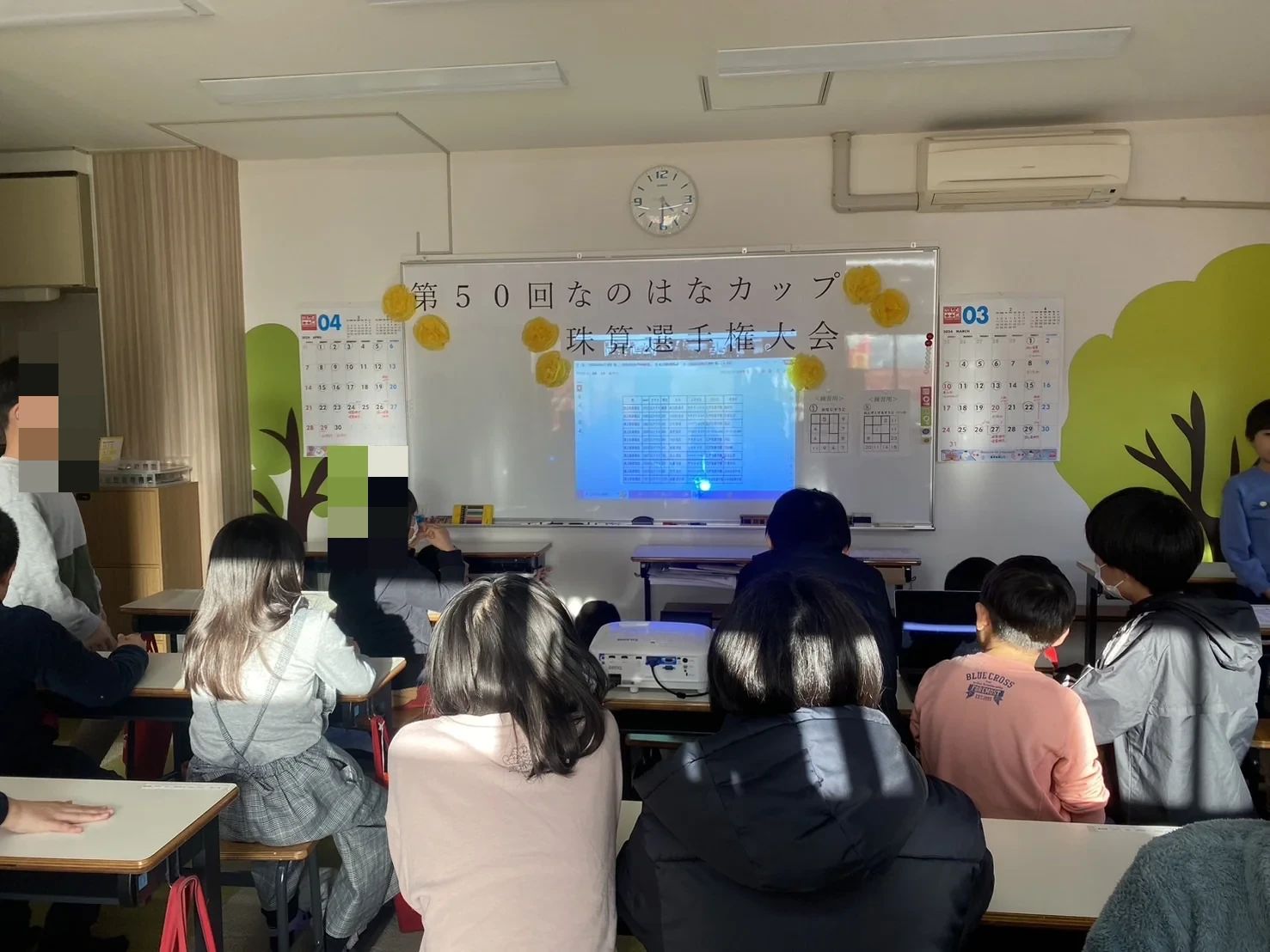 明光そろばん　Meiko Plaza Kids 上石神井教室のサムネイル画像 2