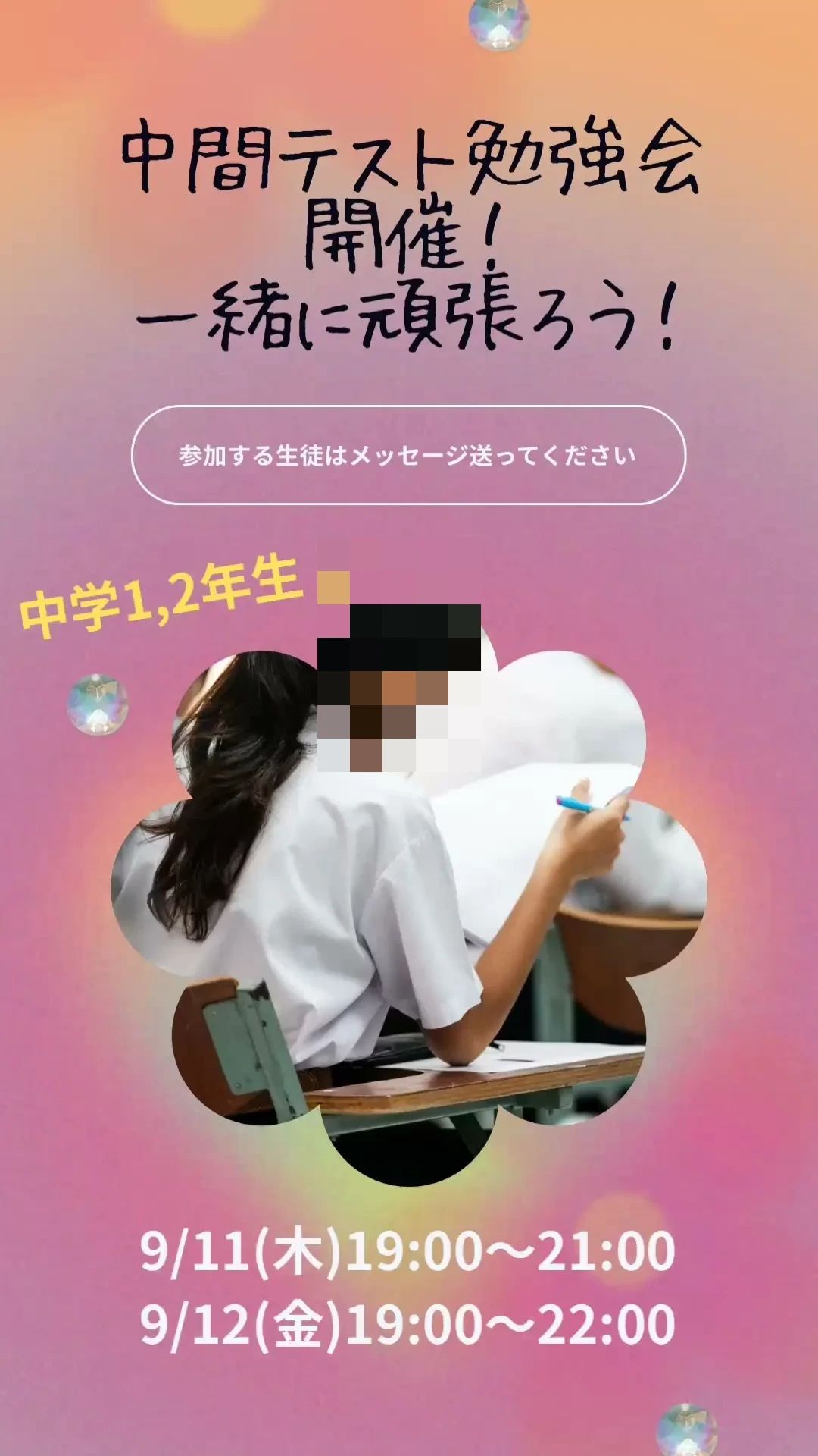 創育ゼミナール そろばん あきる野教室のサムネイル画像 5