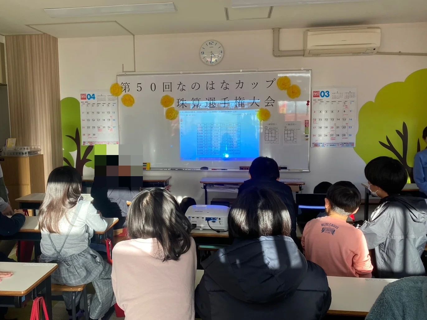 明光そろばん　Meiko Plaza Kids 田無教室のサムネイル画像 2