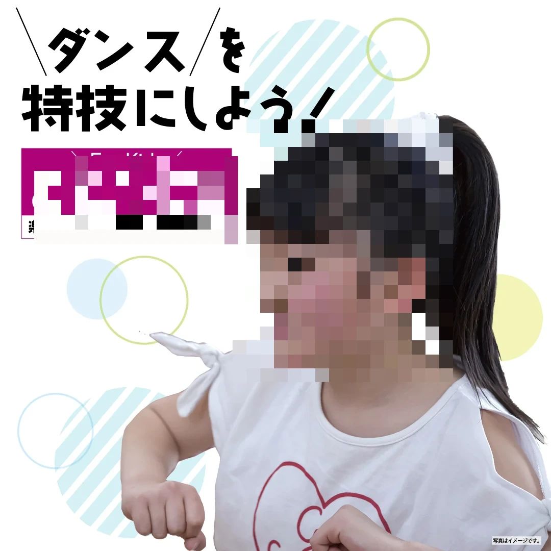 イオンカルチャークラブ こどもそろばん教室 西台店のサムネイル画像 4