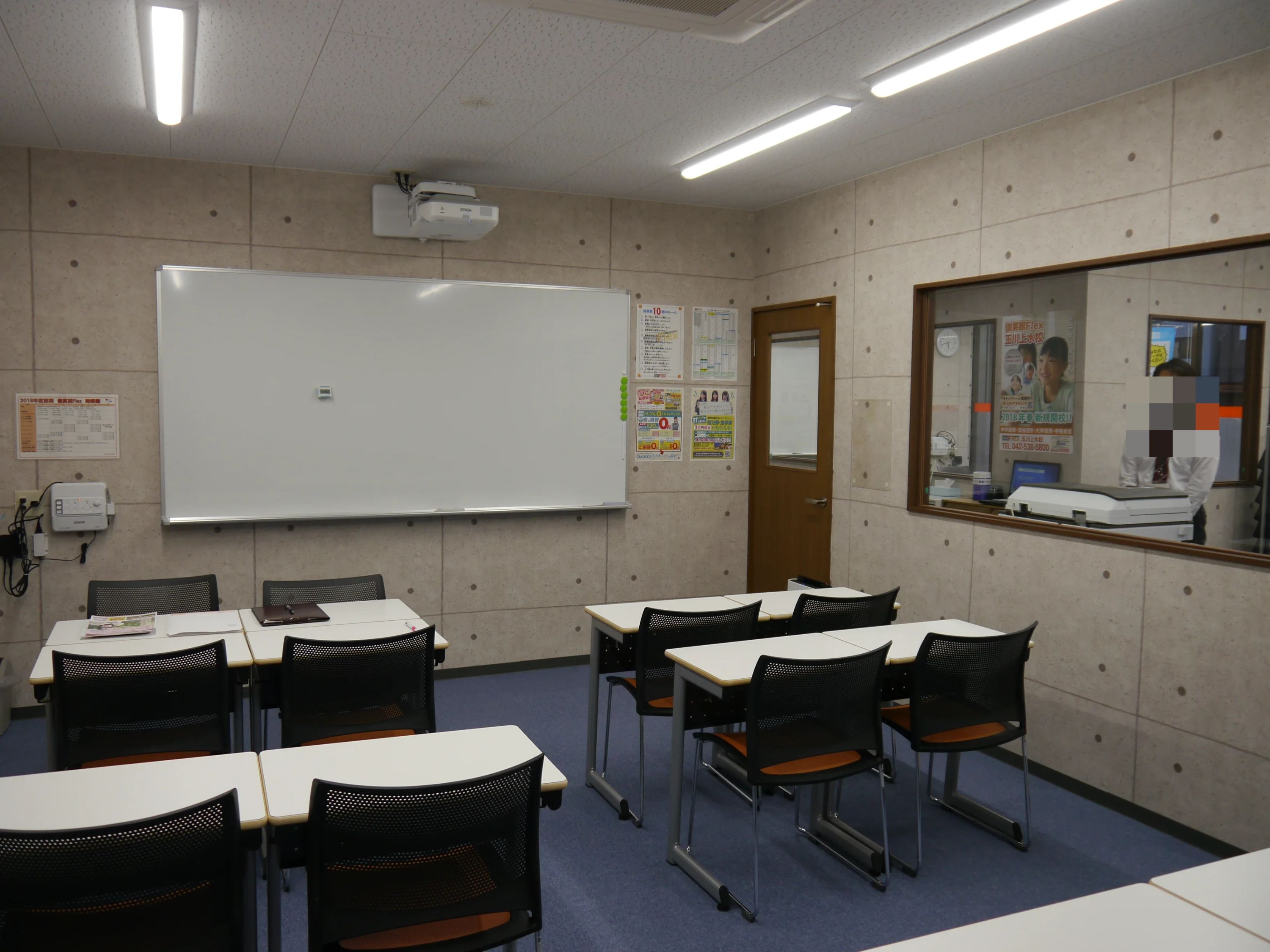 そろタッチ 俊英館Flex玉川上水校のサムネイル画像 5