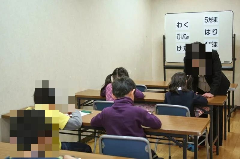 稲葉そろばん・電卓教室 みなみ野中央教室のメイン画像