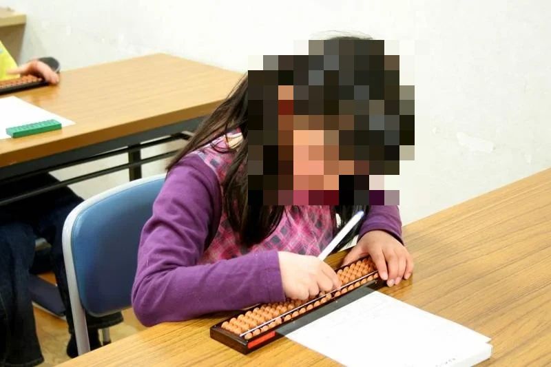 稲葉そろばん・電卓教室 みなみ野中央教室のサムネイル画像 5