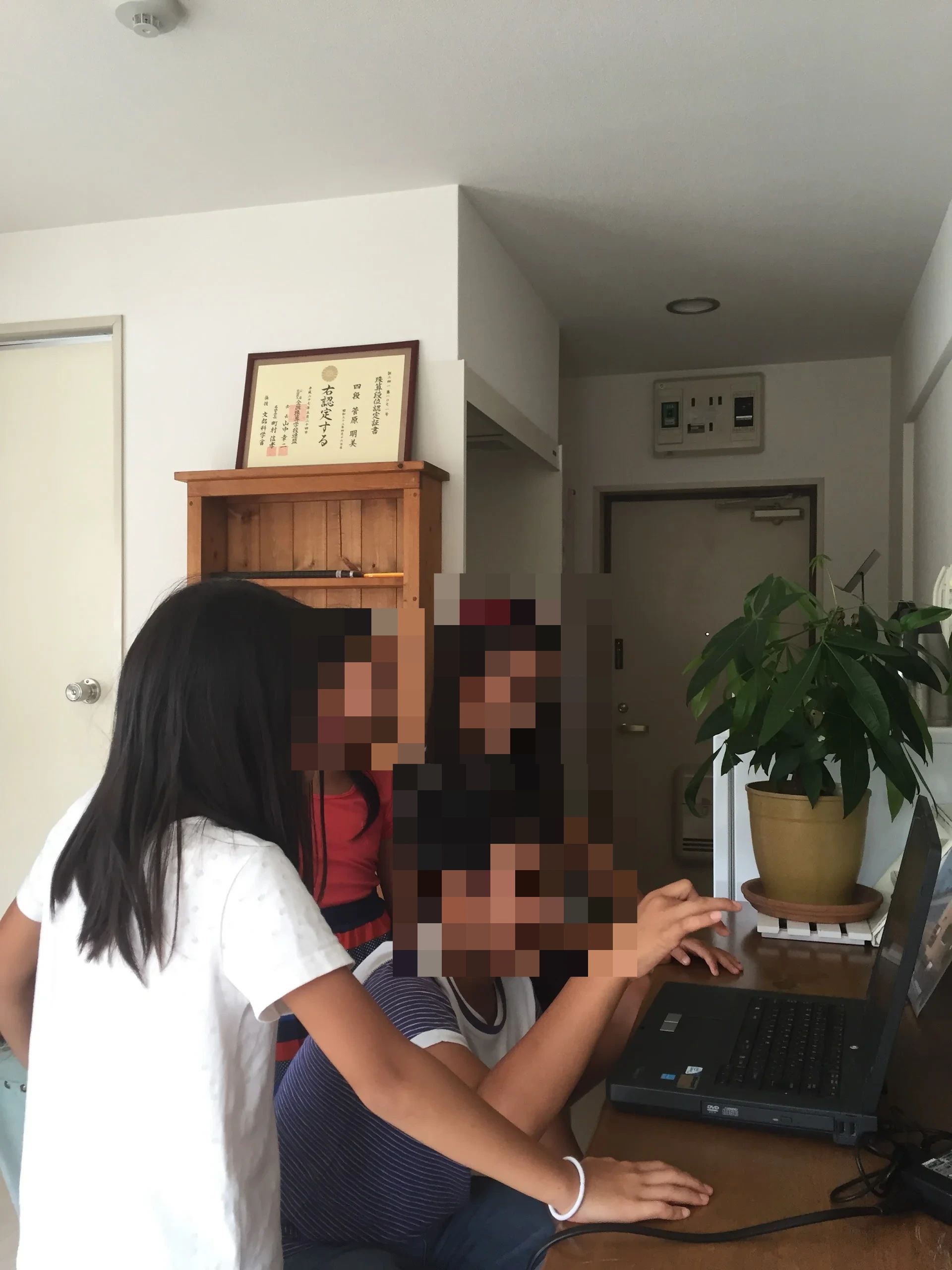 菅原そろばん教室[神奈川県横浜市] 高田教室のサムネイル画像 2