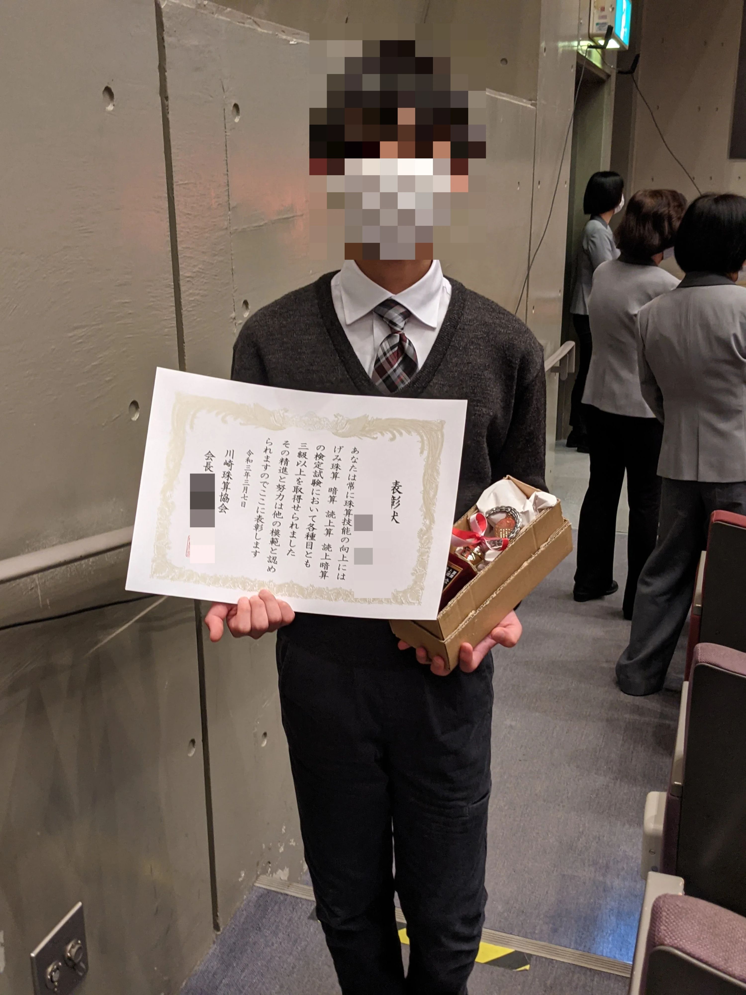 上丸子そろばん教室 上丸子八幡町教室のサムネイル画像 4