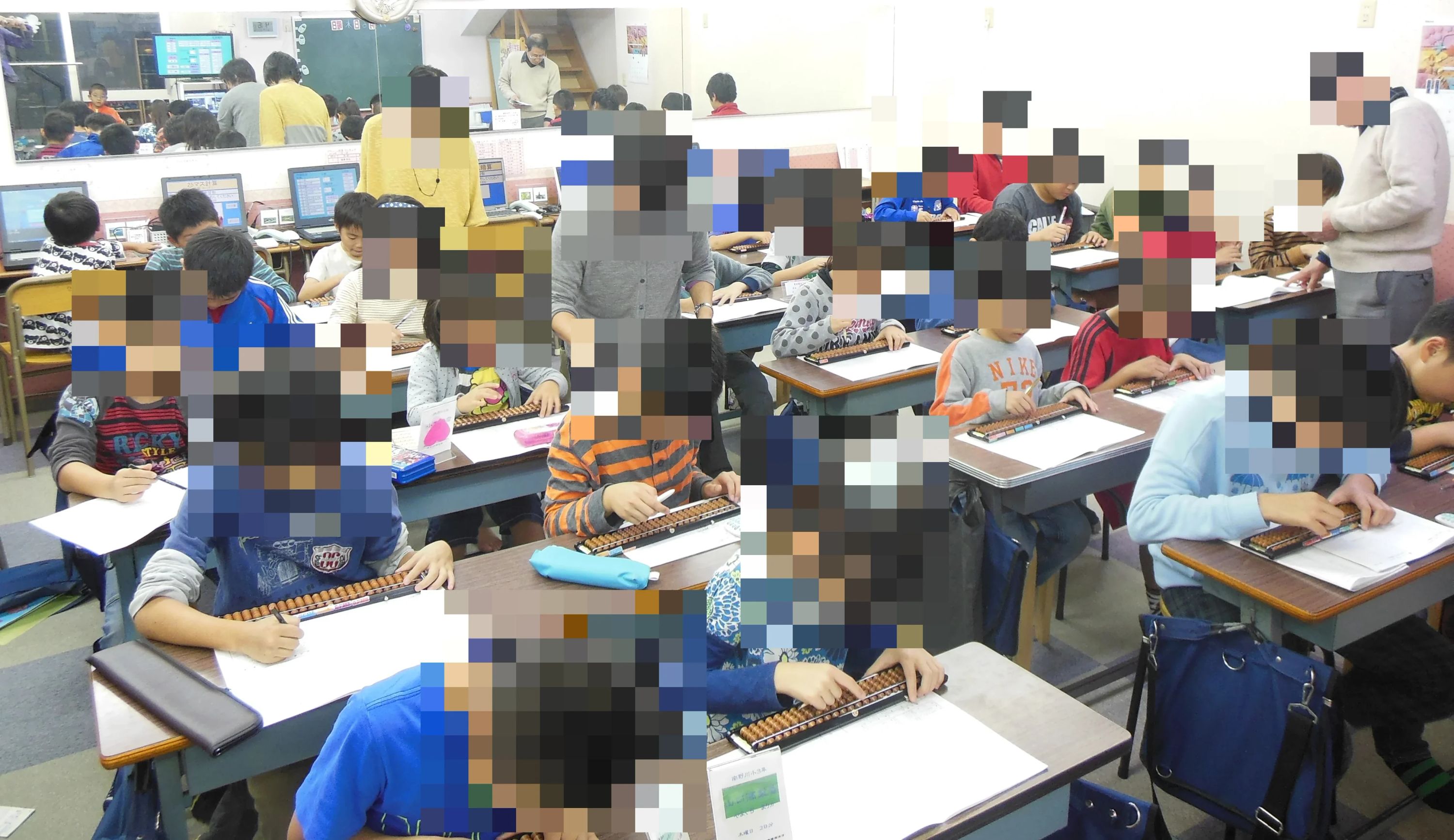 ANRY学習館 そろばん 南平台教室のメイン画像