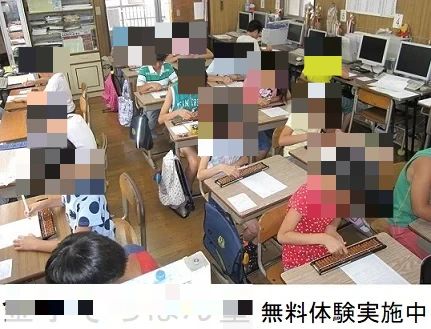 金子そろばん塾 本校のメイン画像