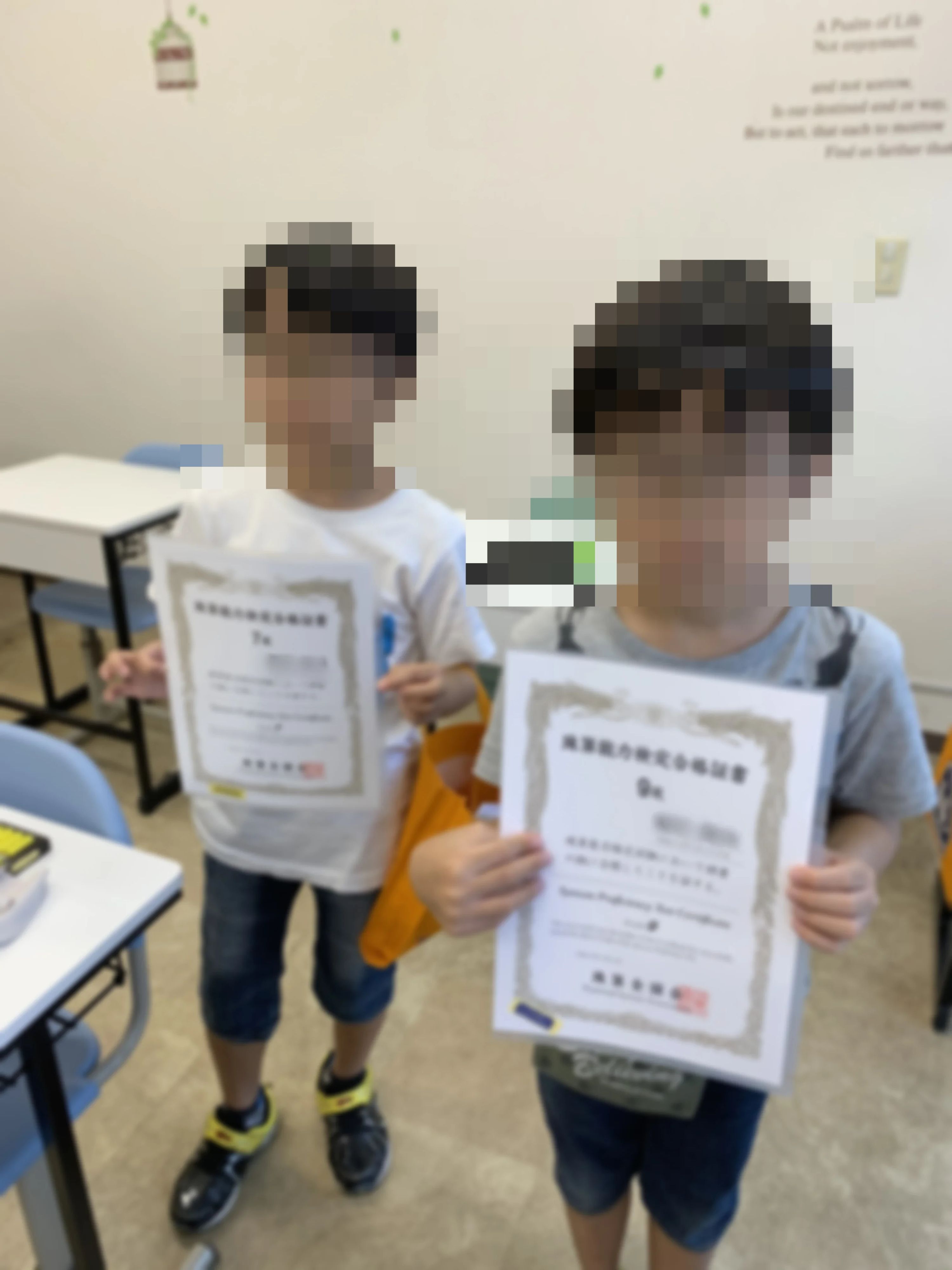 そろばん塾ピコ ピコ南大塚校のサムネイル画像 3