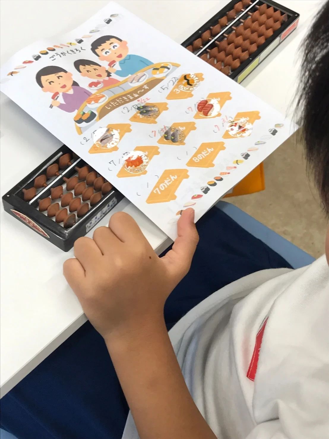 そろばん塾ピコ ピコ南大塚校のサムネイル画像 2