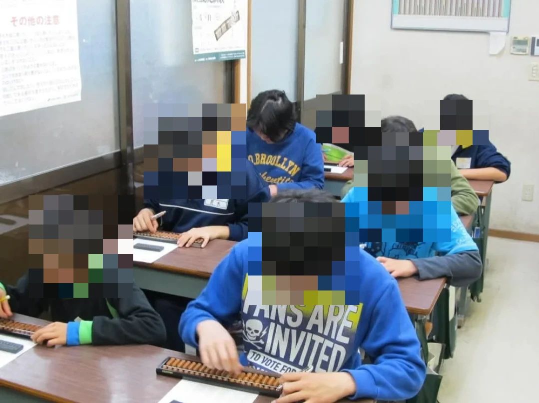 若草珠算塾 東本郷教室のメイン画像