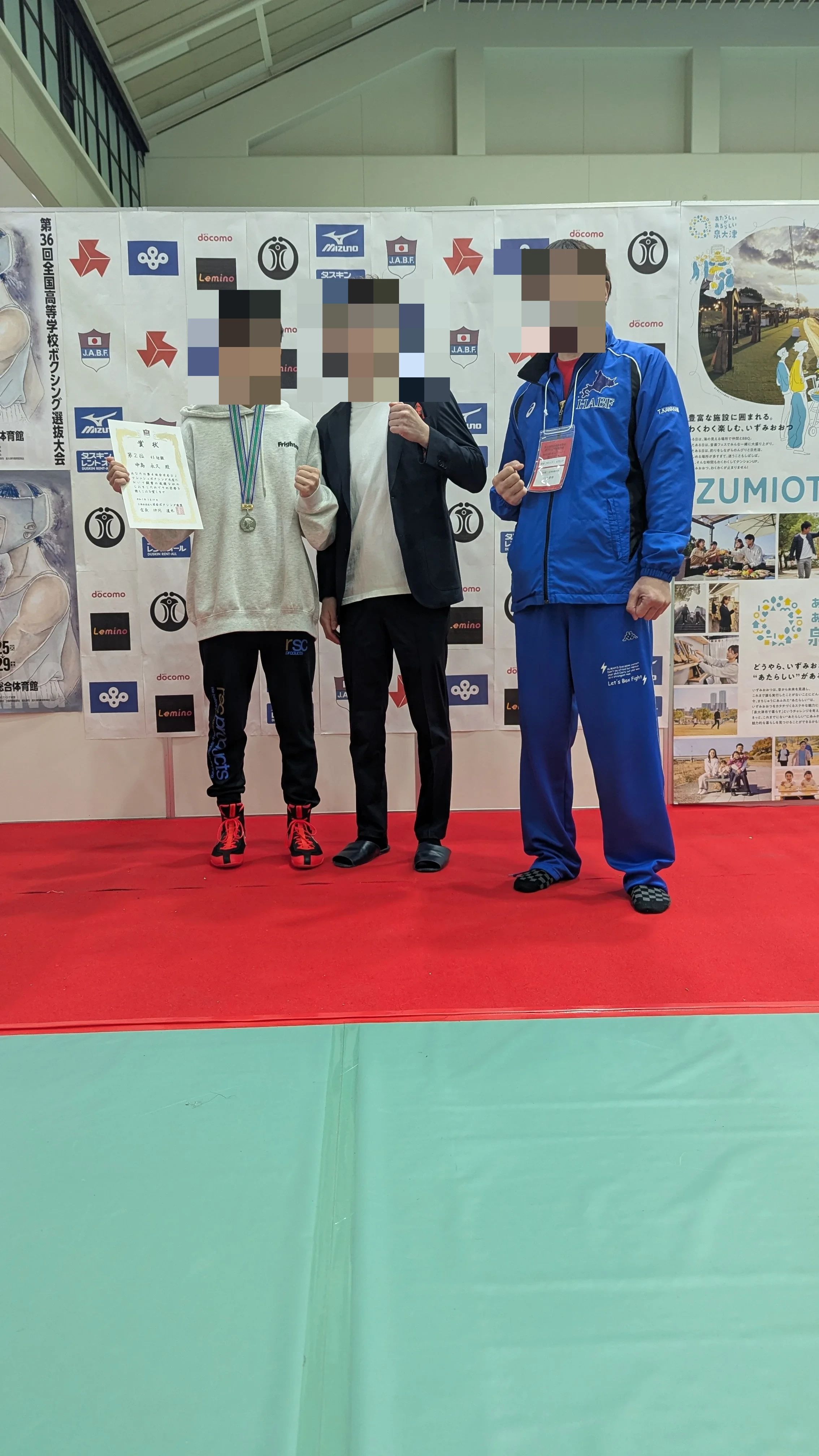 千歳ボクシングジムのサムネイル画像 4